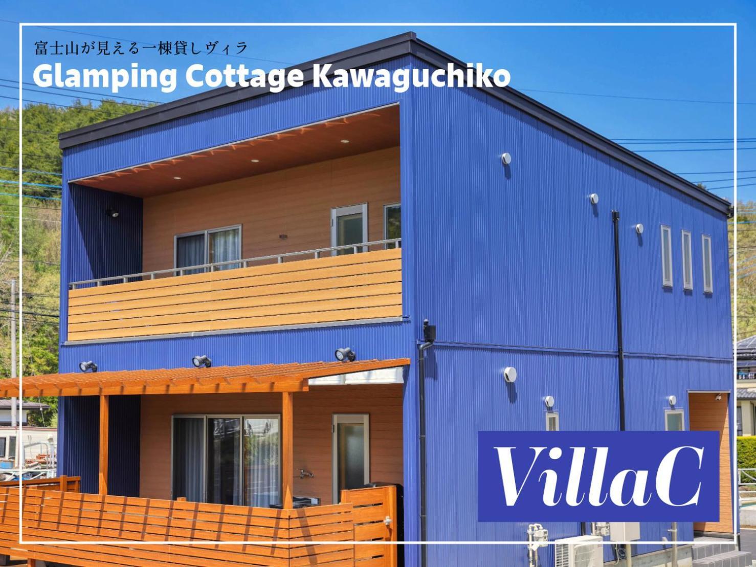 Glamping Cottage Kawaguchiko Fujikawaguchiko Buitenkant foto